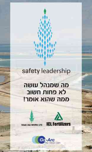 DSW - Safety 2