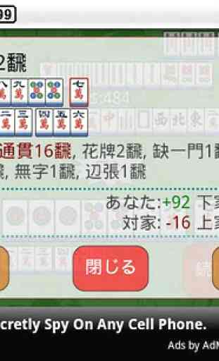 Mahjong and Friends Free 1