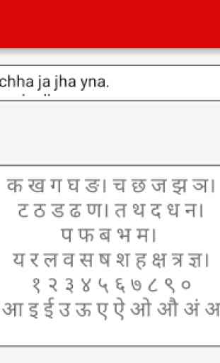 Nepali Typing (Offline) 4