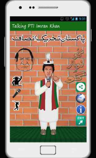 Talking PTI Imran Khan 2