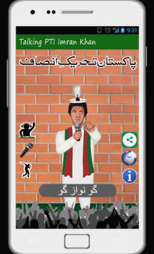 Talking PTI Imran Khan 3