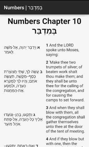 Tanakh | Torah Hébreu-anglais 1