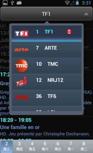 TVman DVB-T Player(2.3) 1