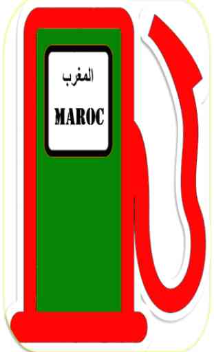 Comparateur Carburant Maroc 2