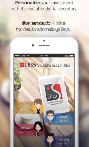 DBSV DigiS 2