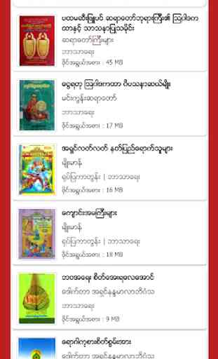 Dhamma Talks / Books for Myanmar 3
