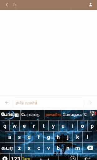 EazyType Tamil input  Keyboard 3
