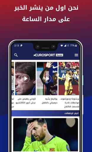 Eurosport Arabia 3