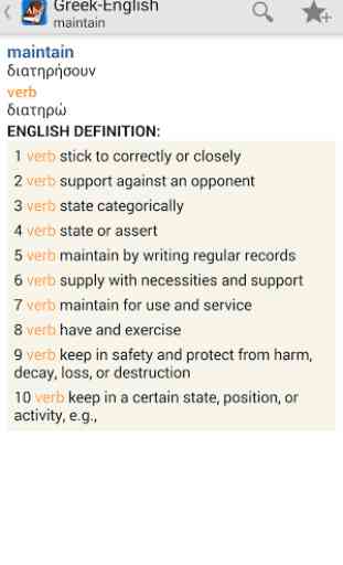Greek<>English Dictionary 2
