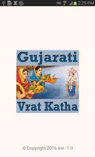 Gujarati Vrat Katha LYRICS 1