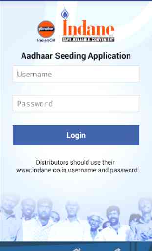 Indane Aadhaar Seeding 1
