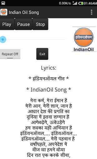 IndianOil Song with Lyrics 3