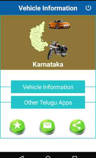 Karnataka Vehicle Information 1