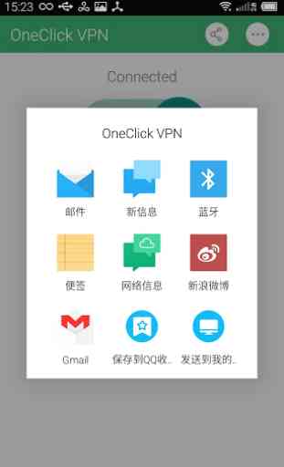 OneClick VPN Proxy 4