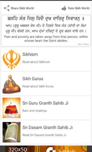 Sikh World 1