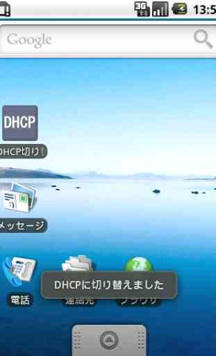 SwitchDHCP 1