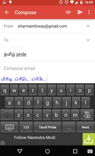 Tamil Keyboard 1.0 3