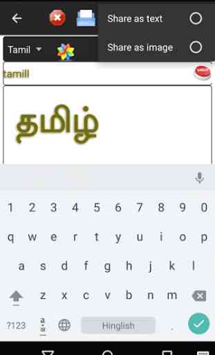 Tamil Keyboard 2