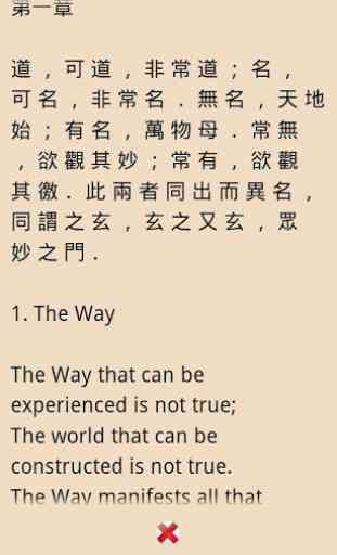 Tao Te Ching-Lao Tzu(Bilingual 1