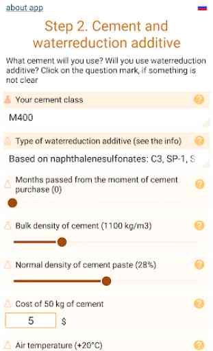 Concrete calculator - cement:sand:gravel:water 2