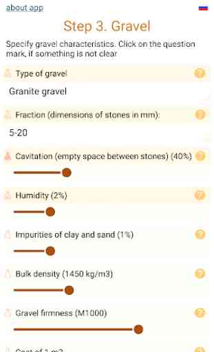 Concrete calculator - cement:sand:gravel:water 3