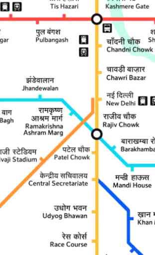 Delhi Metro Navigator 3