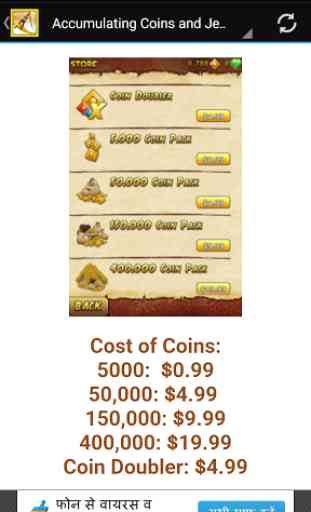 Guide for Temple Run 2 3