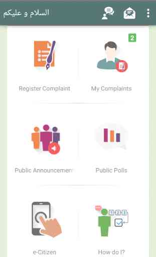KP Citizen's Portal 2
