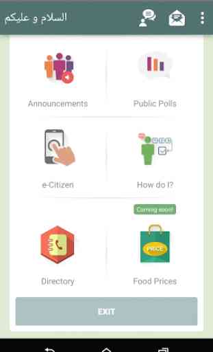 KP Citizen's Portal 3