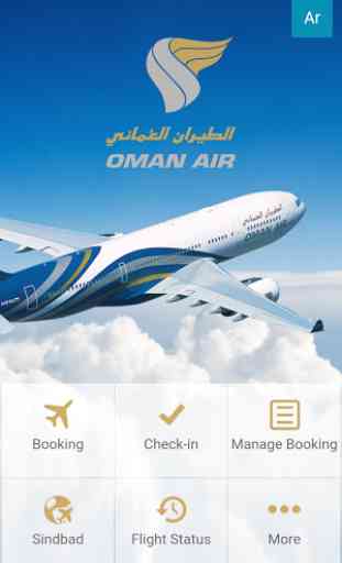 Oman Air 2