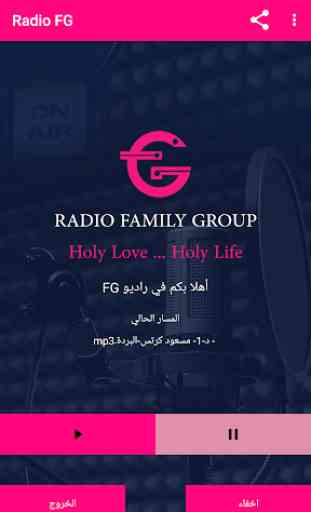 Radio FG 1