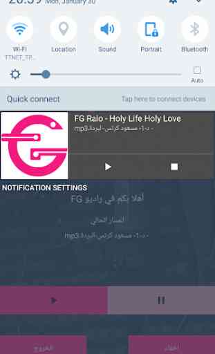 Radio FG 3