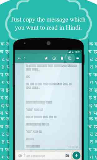 Read Hindi Font Automatic 2