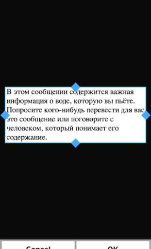 Scanner texte russe (OCR) 3