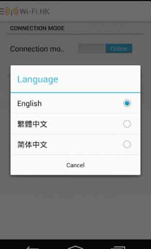 Wi-Fi.HK 3