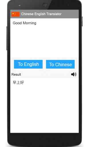 Chinese English Translator 1