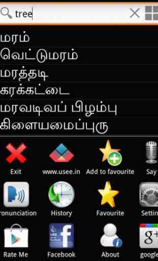 English to Tamil Dictionary 2