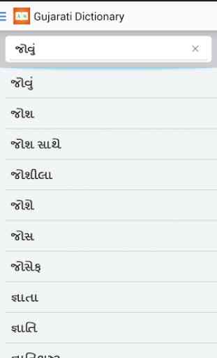 Gujarati English Dictionary + 2