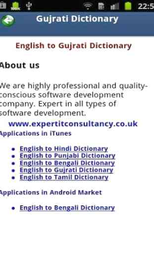 Gujarati Dictionary Free 3