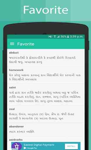 Gujarati Dictionary (New) 4