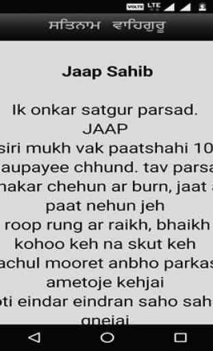 Jaap Sahib with Audio 4