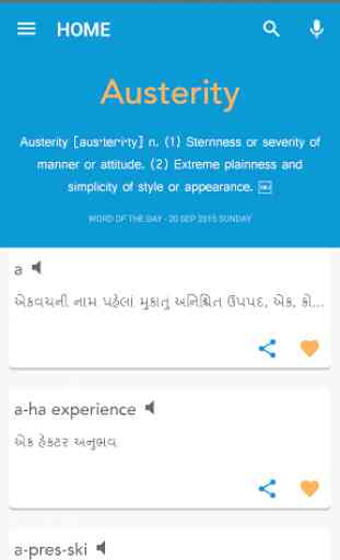 Koza - Gujarati Dictionary 3