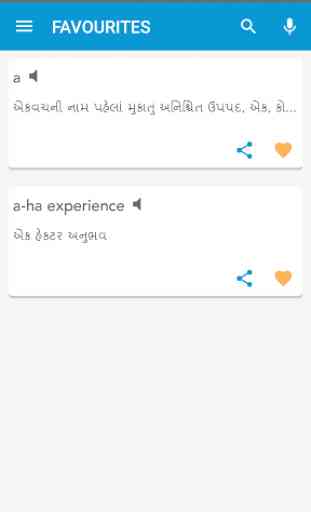 Koza - Gujarati Dictionary 4