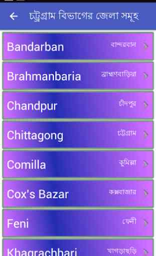 Map of Bangladesh 3