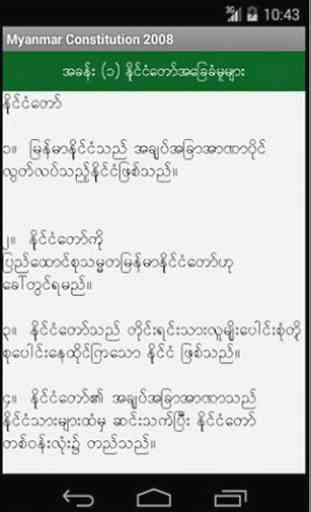 Myanmar Constitution 2008 4