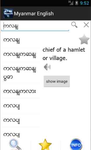 Myanmar English Dictionary 2