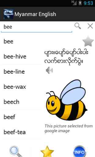 Myanmar English Dictionary 3