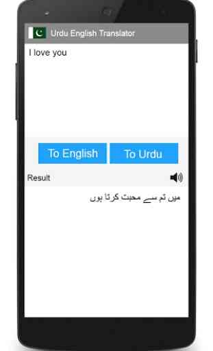 Urdu English Translator 4