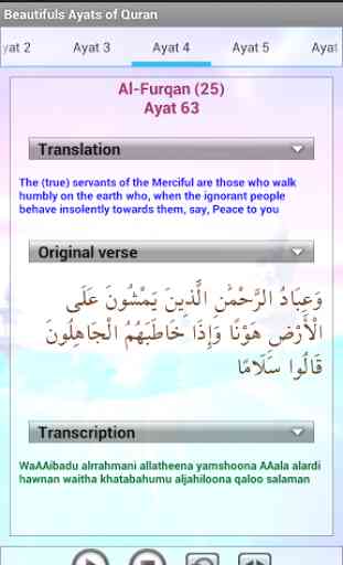 Belles ayats du Coran 1