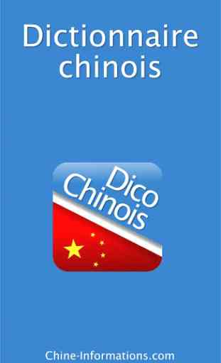 Dictionnaire chinois français 1
